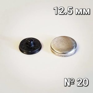 Гудзик під обтяжку (пластиковий) №20 (12.5мм) Чорний 100 шт