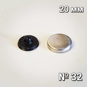 Гудзик під обтяжку (пластиковий) №32 (20мм) Чорний 100 шт