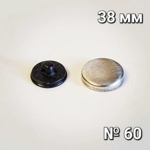 Гудзик під обтяжку (пластиковий) №60 (38 мм) Чорний 100 шт